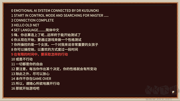 忆我手游(RefindSelf)