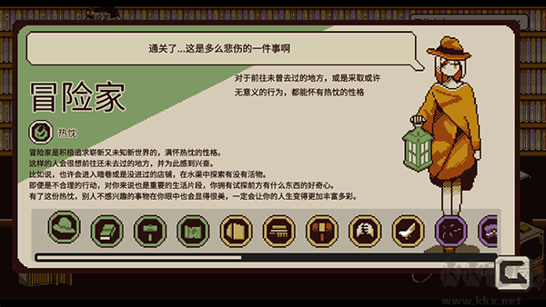 忆我手游(RefindSelf)