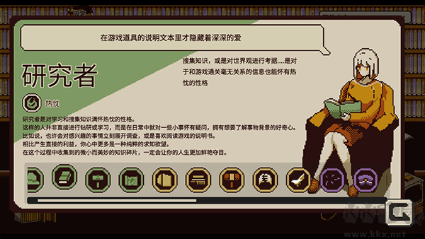 忆我手游(RefindSelf)