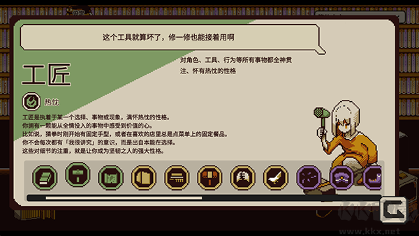 忆我手游(RefindSelf)