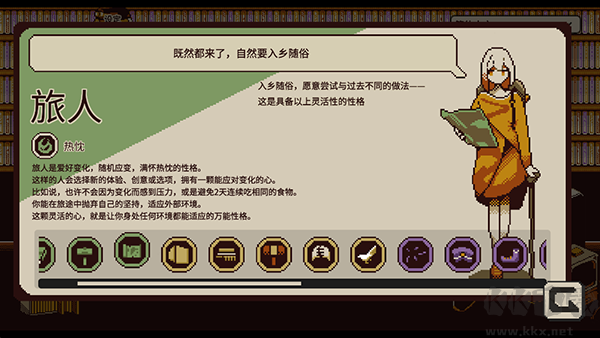 忆我手游(RefindSelf)