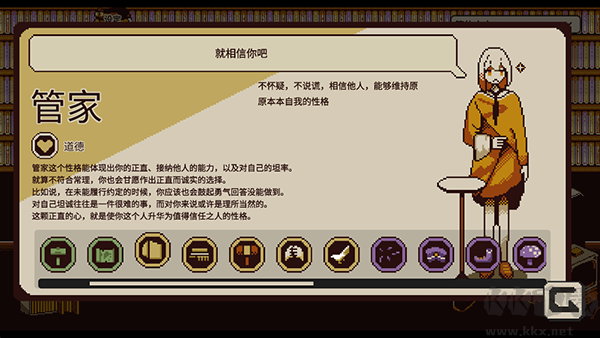 忆我手游(RefindSelf)