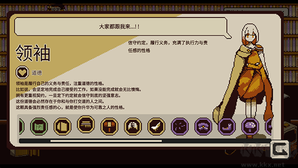 忆我手游(RefindSelf)