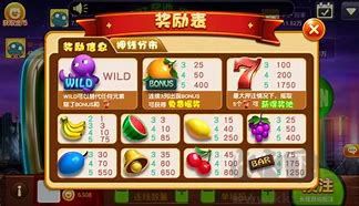 777九线拉水果游戏赚钱版免费安装