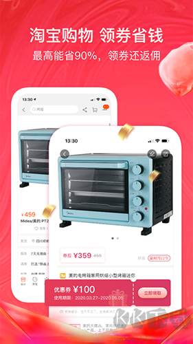 美逛最新版高清大图 美逛最新版v5.1.6.1官方正版