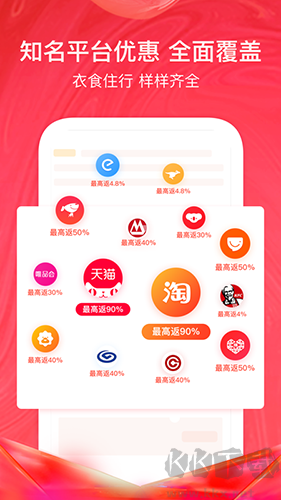 美逛最新版高清大图 美逛最新版v5.1.6.1官方正版