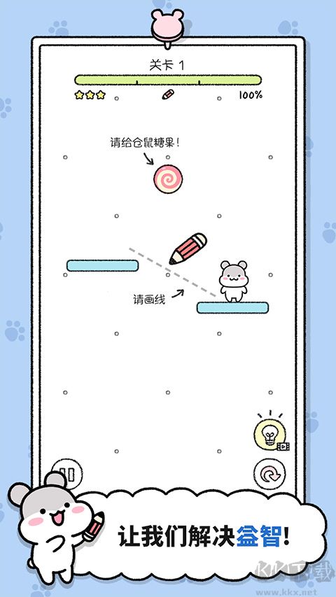 仓鼠小镇(Hamster Town)