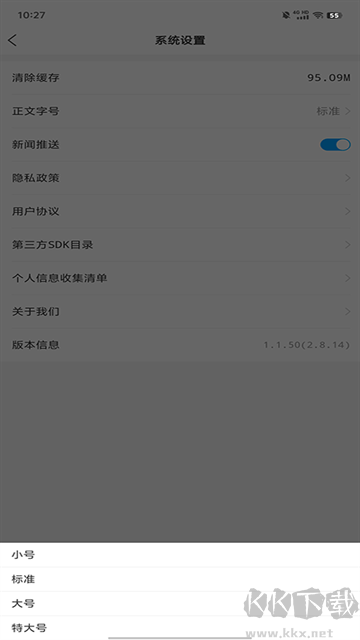 市南融媒app官方版v1.1.6安卓版