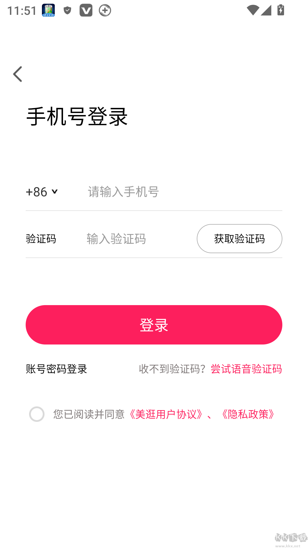 美逛安卓版