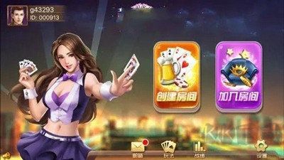 狂飙棋牌送888救济金