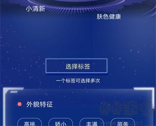 周大生超级导购