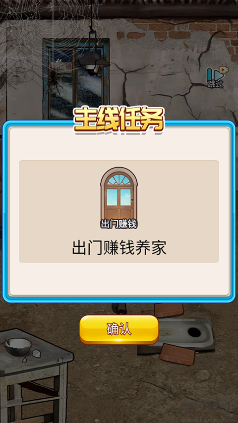 重生做大佬