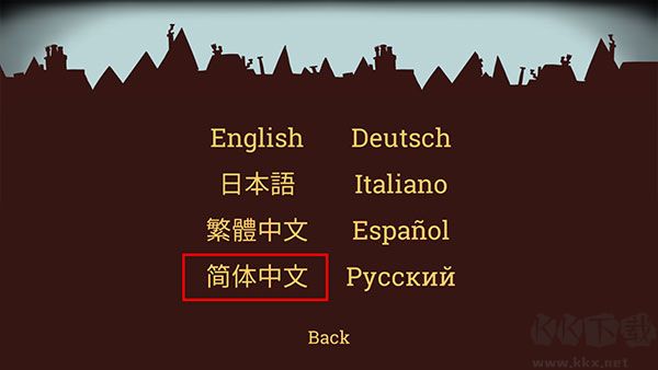 伯特伦费德历险记