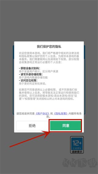 光武英雄