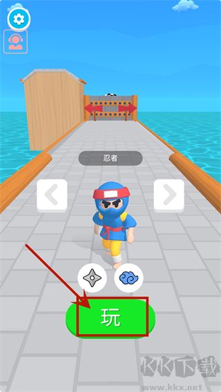 光武英雄