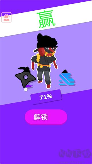 光武英雄