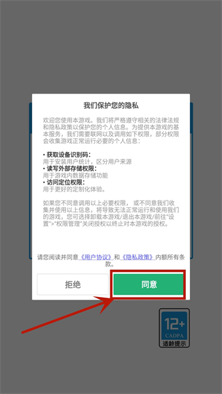 光武英雄