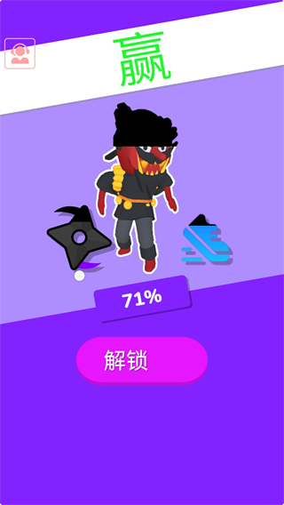 光武英雄