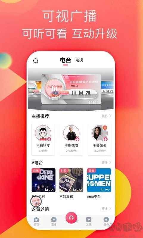 知东莞