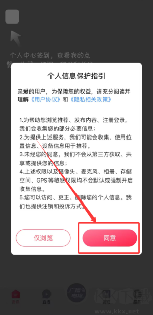 知东莞