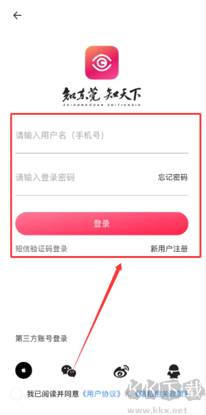 知东莞