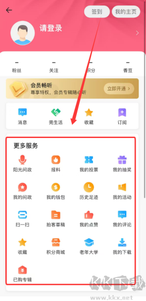 知东莞