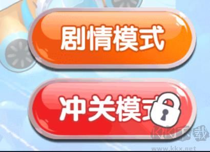 熊出没之飞机大战2