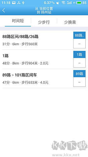 扬州掌上公交