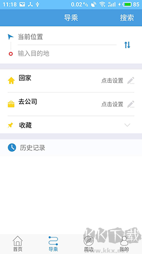 扬州掌上公交