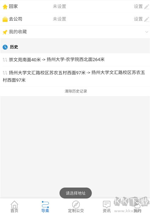 扬州掌上公交