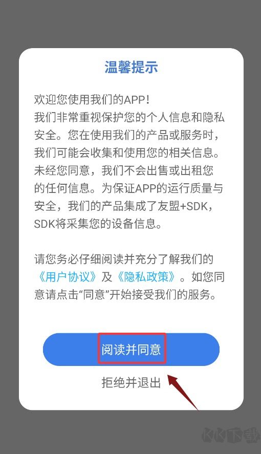 掌上综素