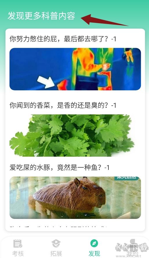 掌上综素