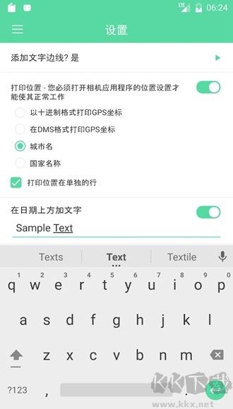 相機自動時間戳app最新版v3.14免费版
