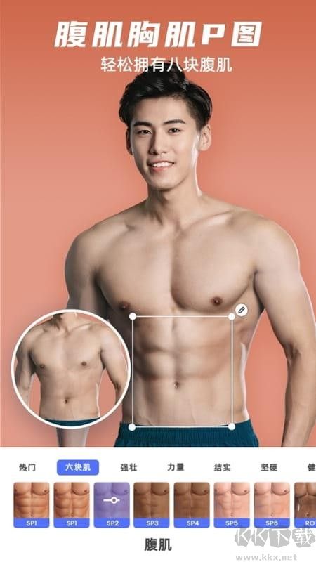 他颜腹肌p图型男相机