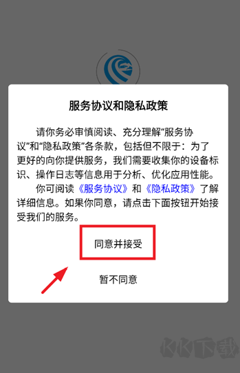 爱卡狮挂车