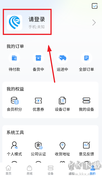 爱卡狮挂车