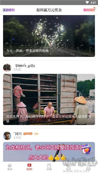 甬派