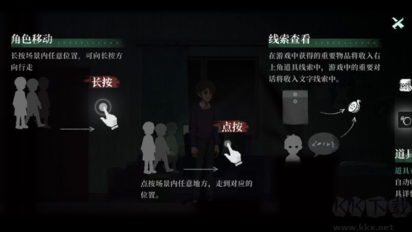 时无烬手游