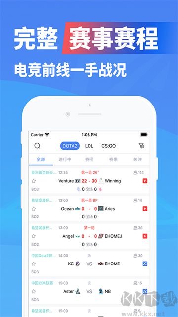 极速电竞最新版安装v1.5.0官方版