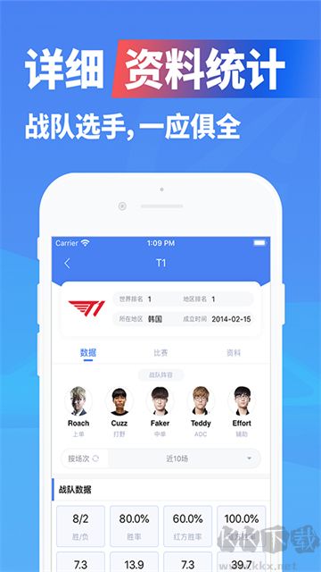 极速电竞最新版安装v1.5.0官方版