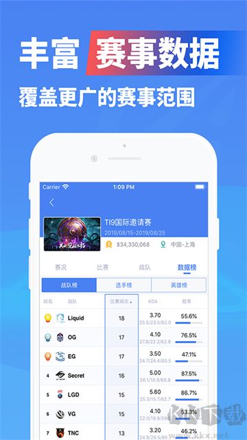 极速电竞最新版安装v1.5.0官方版