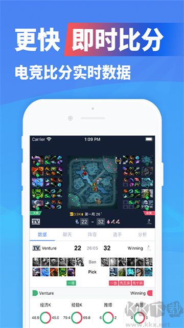 极速电竞最新版安装v1.5.0官方版