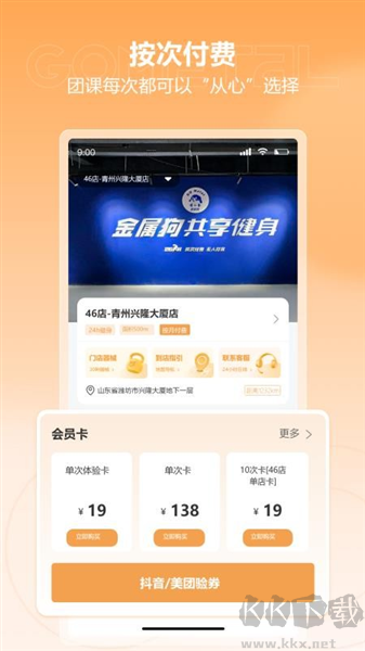 金属狗官方正版v4.0.13手机版