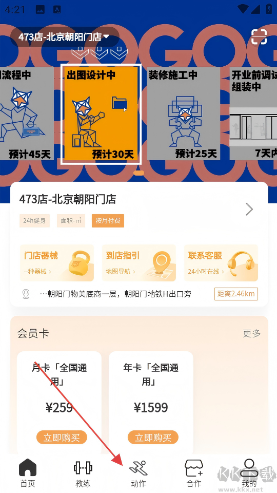 金属狗