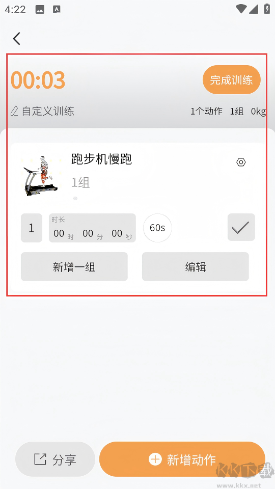 金属狗