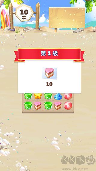 愤怒的小鸟消除赛