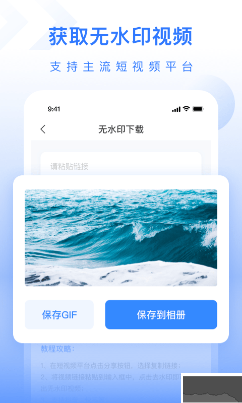 自媒体工具箱