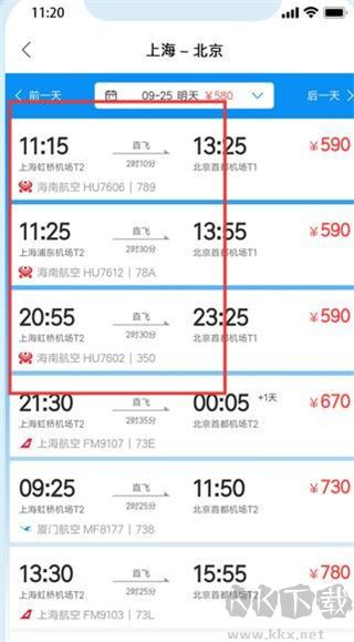 途牛商旅