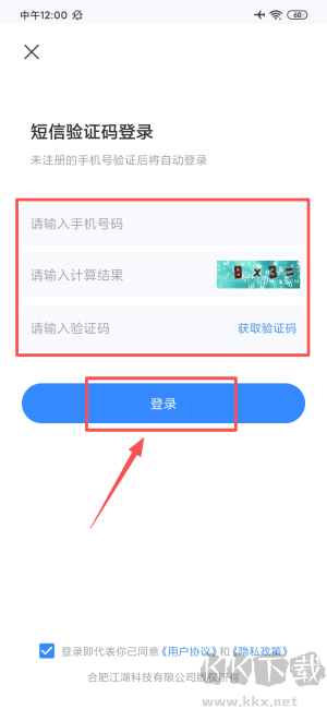 自媒体工具箱