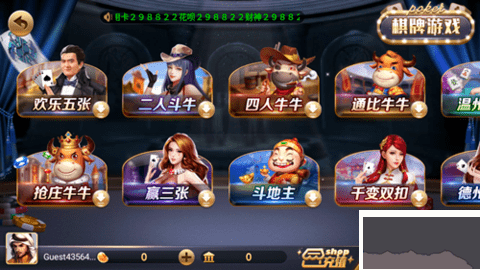 728game官方最新版苹果ios版下载